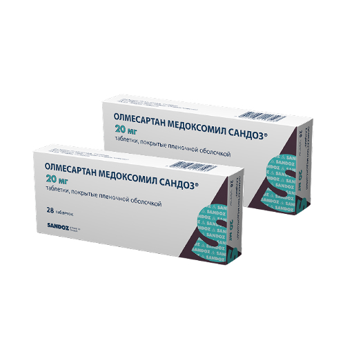 Набор из 2 уп. Олмесартан медоксомил сандоз 20 мг 28 шт.  по спец.цене!