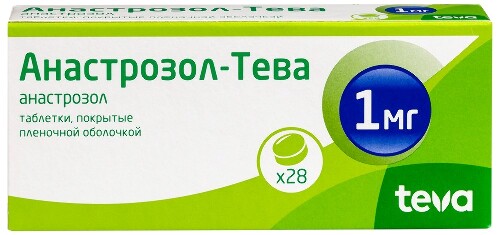 Купить Анастрозол-тева 1 мг 28 шт. таблетки, покрытые пленочной оболочкой цена