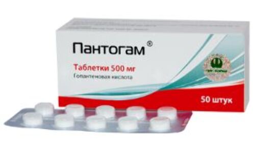 Купить Пантогам 500 мг 50 шт. таблетки цена