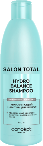 Salon total hydro шампунь для волос увлажняющий 300 мл