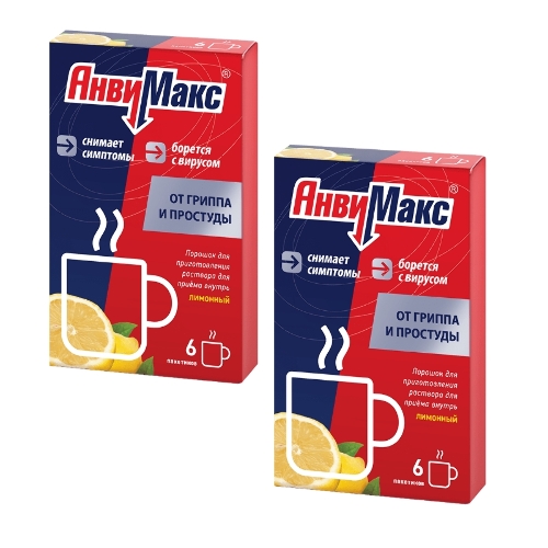 Набор из 2х уп. АНВИМАКС N6 ПАК ПОР Д/Р-РА/ЛИМОН со скидкой