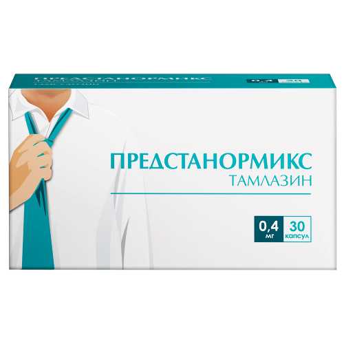 ПРЕДСТАНОРМИКС ТАМЛАЗИН