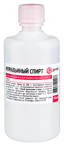 Купить Муравьиный спирт 1,4% раствор для наружного применения спиртовой 100 мл флакон цена
