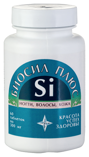 Купить Биосил плюс si 60 шт. таблетки массой 300 мг цена