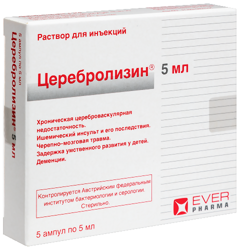 ЦЕРЕБРОЛИЗИН