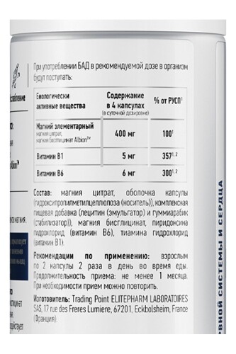 СПЛАТ БИОХАК+ МАГНИЙ 400МГ ПЛЮС СИНЕРГИСТЫ В1 В6