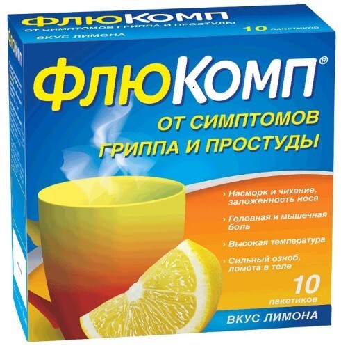 Купить ФЛЮКОМП 0,65+0,01+0,02 N10 ПАКЕТ ПОР Д/Р-РА Д/ПРИЕМА ВНУТРЬ/ЛИМОННЫЙ цена