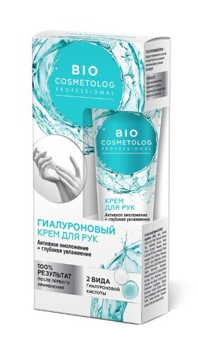 Купить Fito косметик bio cosmetolog professional крем для рук гиалуроновый активное омоложение+глубокое увлажнение 45 мл цена