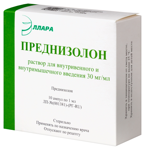 Преднизолон 30 мг/мл 10 шт. ампулы раствор для внутривенного и внутримышечного введения 1 мл