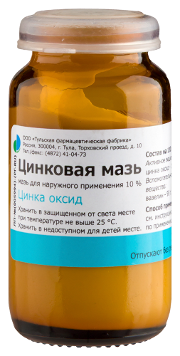 Цинковая 10% мазь для наружного применения 25 гр