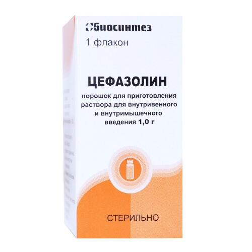 Купить Цефазолин 1000 мг порошок для приготовления раствора для внутривенного и внутримышечного введения флакон 1 шт. цена