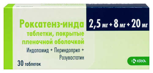 Роксатенз-инда 2,5 мг + 8 мг + 20 мг 30 шт. таблетки, покрытые пленочной оболочкой