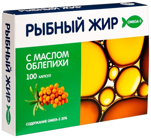 РЫБНЫЙ ЖИР С МАСЛОМ ОБЛЕПИХИ