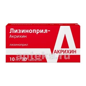 Купить ЛИЗИНОПРИЛ-АКРИХИН 0,01 N30 ТАБЛ цена