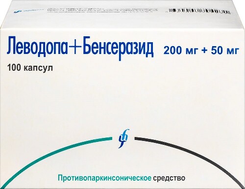 Леводопа+бенсеразид 200 мг + 50 мг 100 шт. капсулы