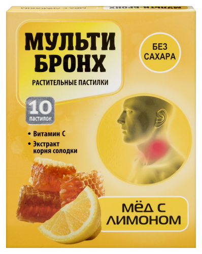 МУЛЬТИ-БРОНХ РАСТИТЕЛЬНЫЕ ПАСТИЛКИ