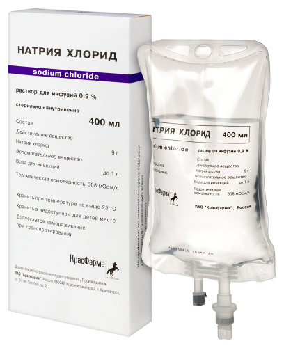 НАТРИЯ ХЛОРИД