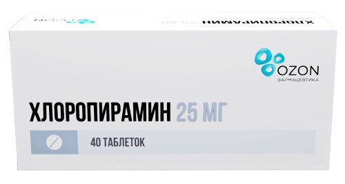 Купить Хлоропирамин 25 мг 40 шт. блистер таблетки цена