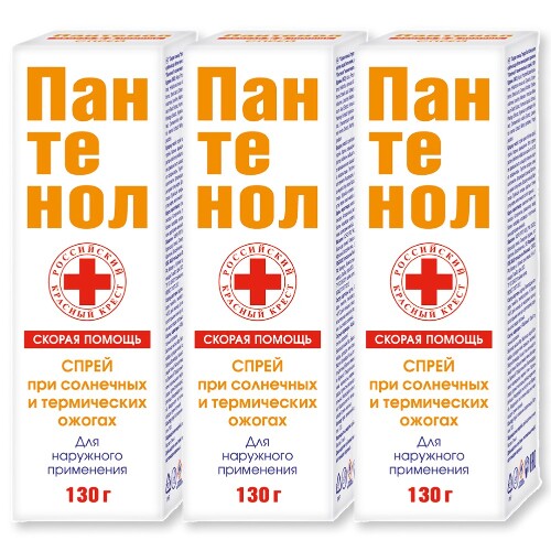 Набор из 3 уп. СКОРАЯ ПОМОЩЬ ПАНТЕНОЛ СПРЕЙ Д/ЛИЦА И ТЕЛА ПРИ СОЛНЕЧНЫХ ОЖОГАХ 130,0