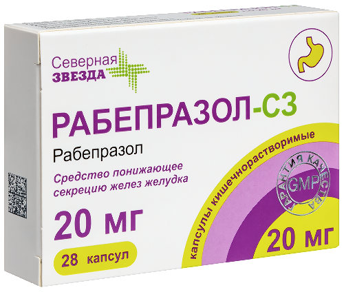 РАБЕПРАЗОЛ-СЗ