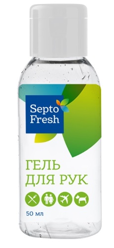 Купить Septofresh гель для рук антибактериальный с алоэ вера 50 мл/эркафарм цена