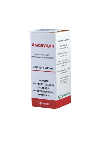 Купить Амавуцин 1000 мг+200 мг 1 шт. флакон порошок для приготовления раствора внутривенного введения цена