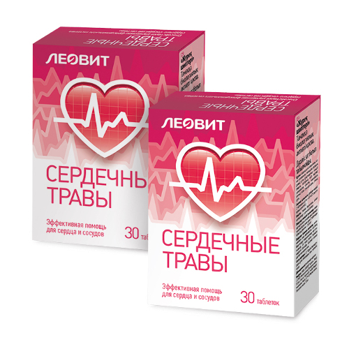 Набор из 2-х уп. СЕРДЕЧНЫЕ ТРАВЫ N30 ТАБЛ ПО 0,3Г