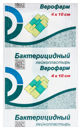 Купить Лейкопластырь бактерицидный верофарм 4х10 см цена