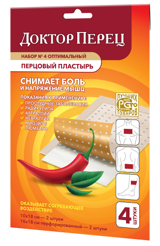 Пластырь перцовый доктор перец 4 шт. набор