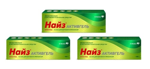 Набор Найз активгель 1% гель для наружного применения 100 гр из 3 уп со скидкой