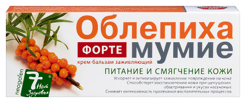 Крем-бальзам облепиха с мумие форте 75 мл