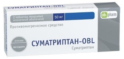 Купить Суматриптан-obl 50 мг 2 шт. таблетки, покрытые пленочной оболочкой цена