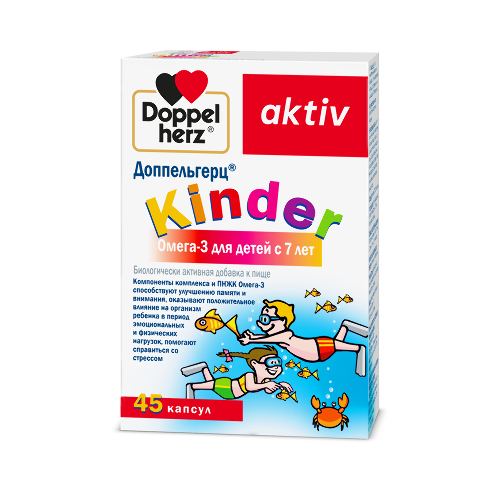 KINDER ОМЕГА-3 Д/ДЕТЕЙ С 7 ЛЕТ
