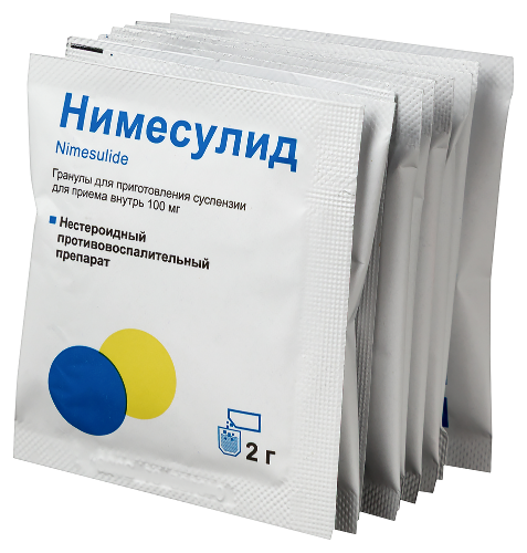 Нимесулид 100 мг 9 шт. пакет гранулы для приготовления суспензии для приема внутрь 2 гр