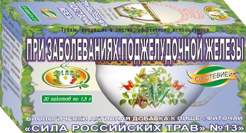 Фиточай сила российских трав № 13 при заболеваниях поджелудочной железы 1,5 20 шт. фильтр-пакеты
