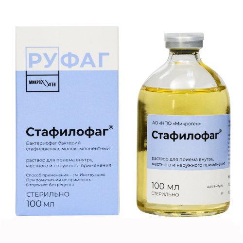 СТАФИЛОФАГ