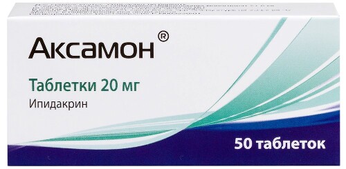 Купить Аксамон 20 мг 50 шт. таблетки цена