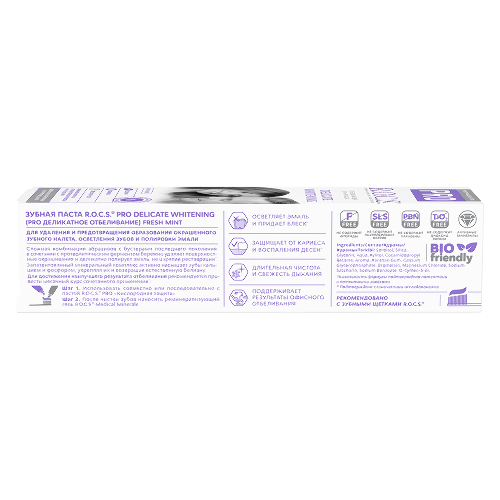 Rocs зубная паста pro fresh mint деликатное отбеливание 135 гр