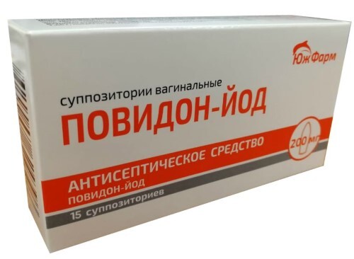 Повидон-йод 200 мг 15 шт. суппозитории вагинальные