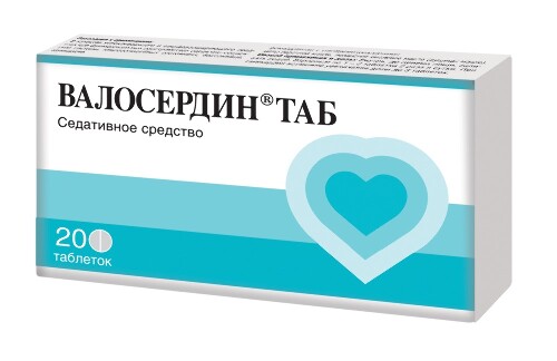 Валосердин таб 20 шт. таблетки - цена 176 руб., купить в интернет аптеке в Саратове Валосердин таб 20 шт. таблетки, инструкция по применению