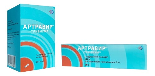 Купить Артравир-Тривиум 500 мг 60 шт. капсулы банка цена