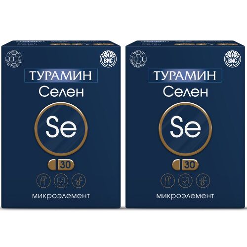 Набор из 2-х уп ТУРАМИН СЕЛЕН N30 КАПС ПО 0,2Г
