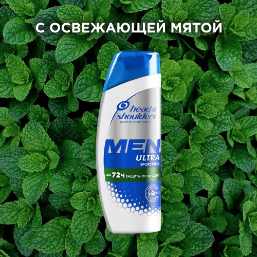 HEAD & SHOULDERS ШАМПУНЬ ПРОТИВ ПЕРХОТИ SPORT FRESH 400МЛ