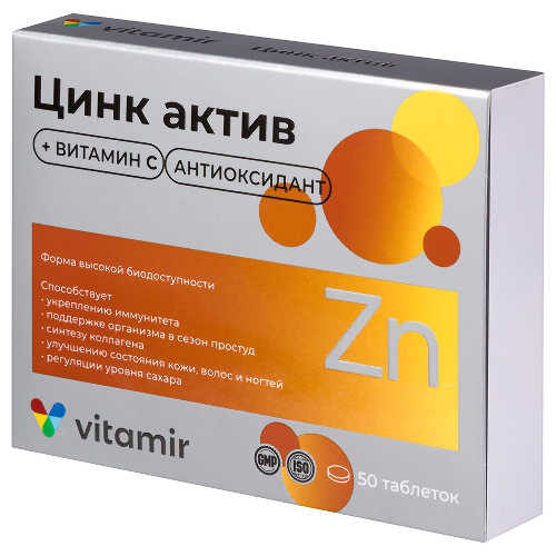 ЦИНК АКТИВ