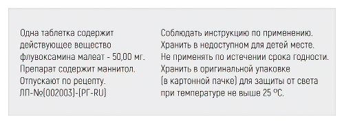 ЗОВАРТ САН