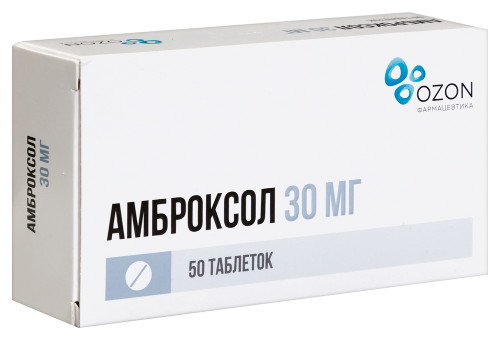 АМБРОКСОЛ 0,03 N50 ТАБЛ