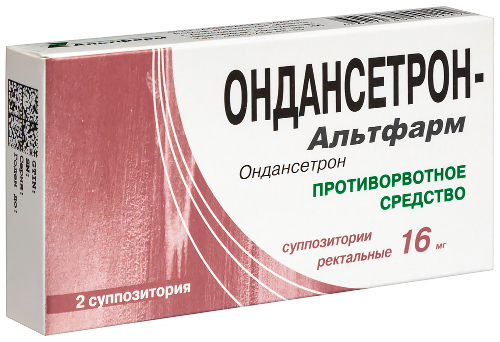 ОНДАНСЕТРОН-АЛЬТФАРМ