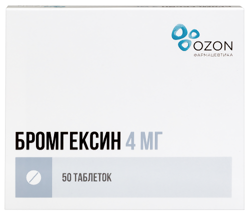 Бромгексин 4 мг 50 шт. таблетки для детей