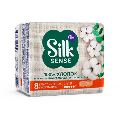 Ola silk sense cotton прокладки супер с хлопковой поверхностью 8 шт.