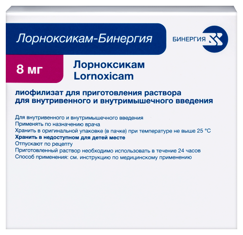 ЛОРНОКСИКАМ-БИНЕРГИЯ